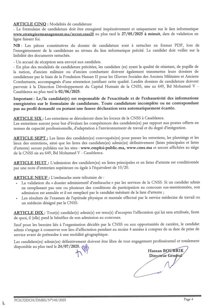 مباراة CNSS 2025 مباراة CNSS 2025