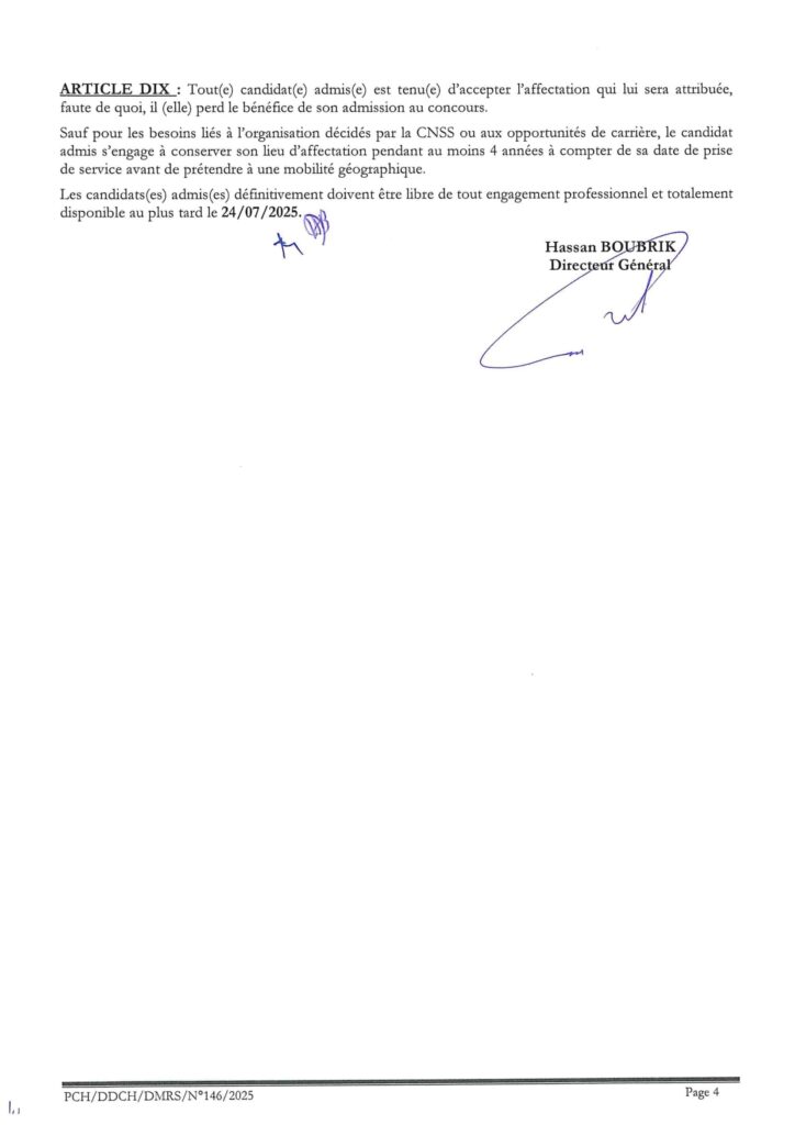 مباراة توظيف CNSS 2025 مباراة توظيف CNSS 2025