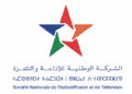 إعلانات مباريات التوظيف الشركة الوطنية للإذاعة والتلفزة