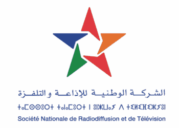 إعلانات مباريات التوظيف الشركة الوطنية للإذاعة والتلفزة