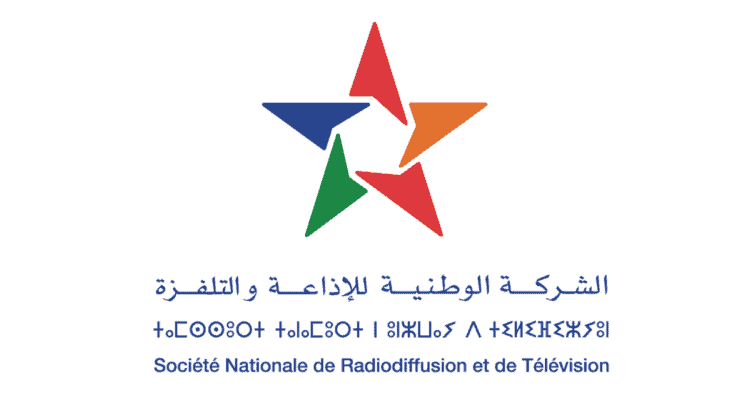 إعلانات مباريات التوظيف الشركة الوطنية للإذاعة والتلفزة