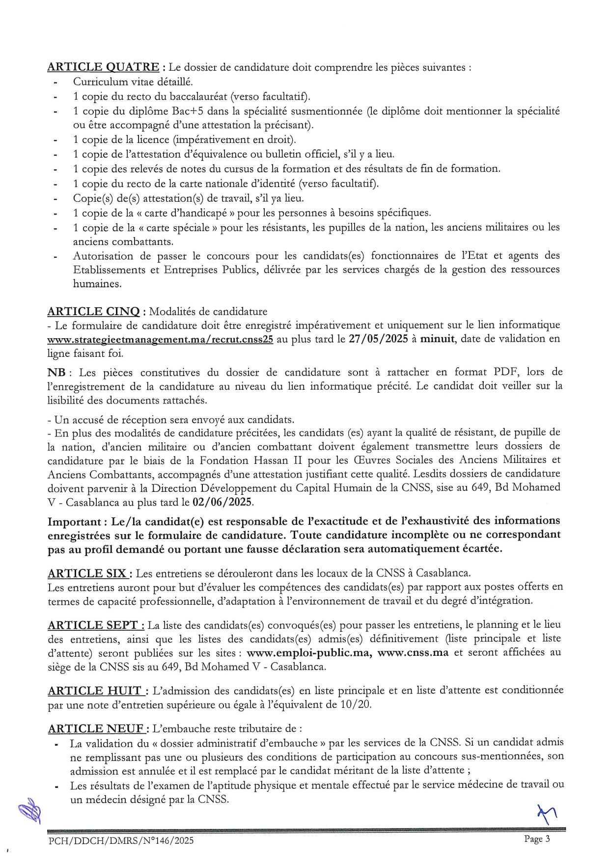 إعلان مباراة 05 أطر في القانون باكالوريا+5 إعلان مباراة 05 أطر في القانون باكالوريا+5