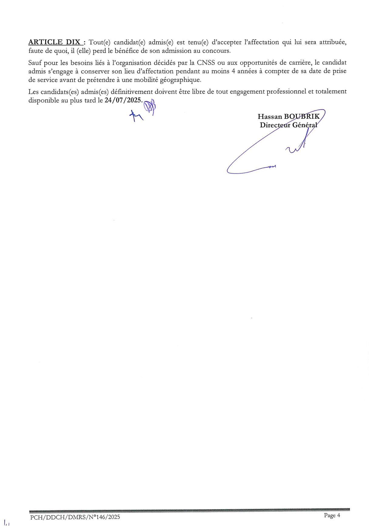 إعلان مباراة 05 أطر في القانون باكالوريا+5 إعلان مباراة 05 أطر في القانون باكالوريا+5