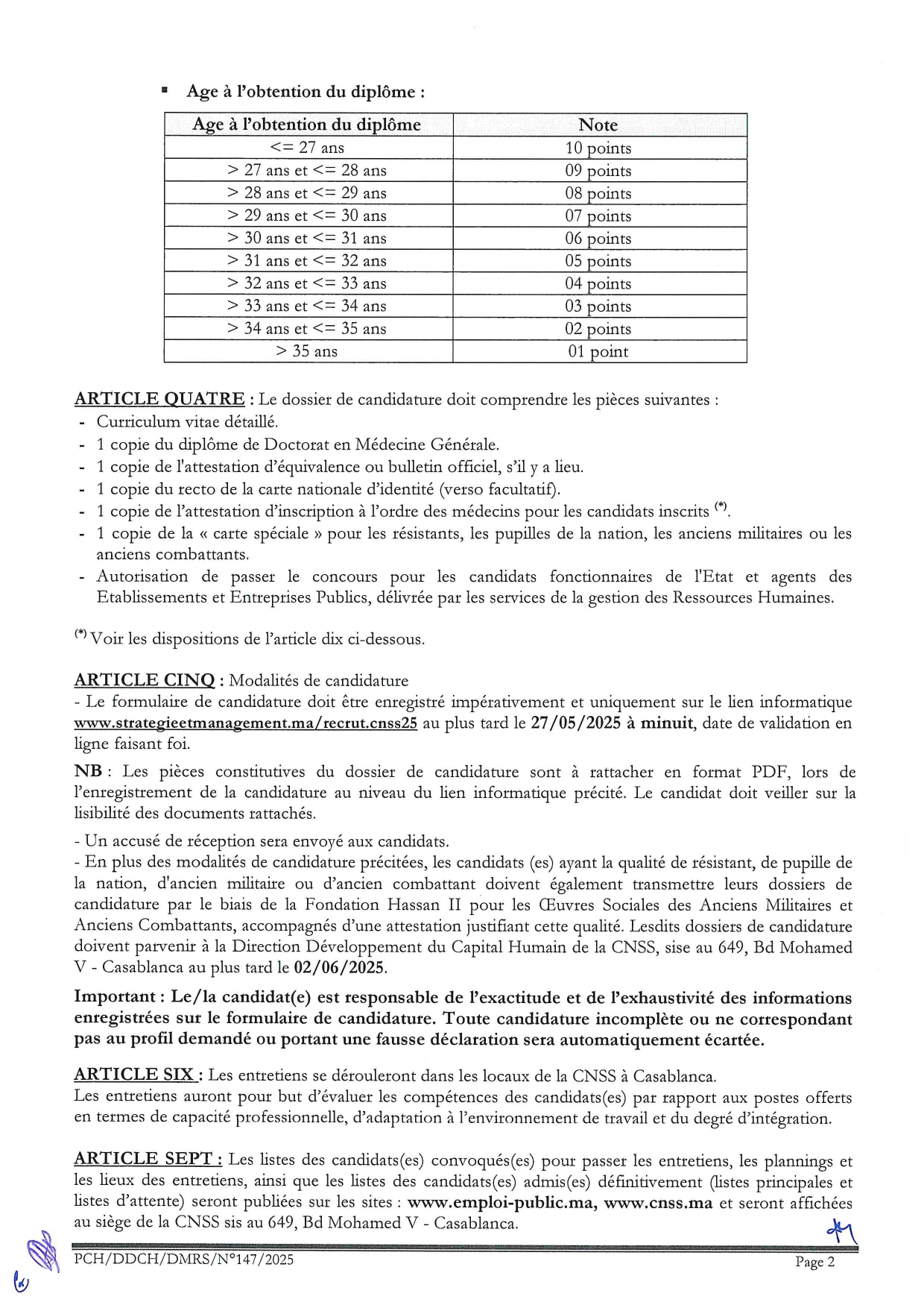 إعلان مباراة 1 طبيب عام إعلان مباراة 1 طبيب عام
