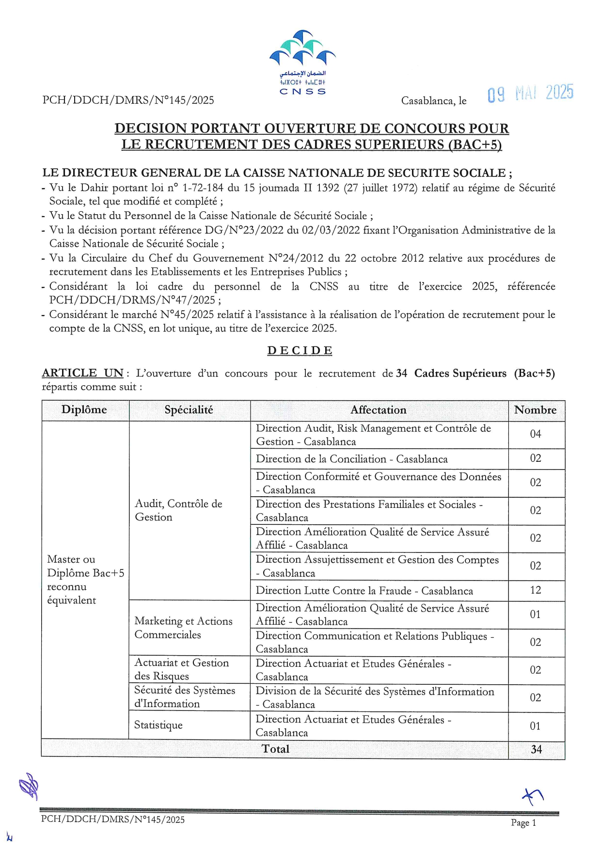 إعلان مباراة توظيف بالصندوق الوطني للضمان الاجتماعي 2025 إعلان مباراة توظيف بالصندوق الوطني للضمان الاجتماعي 2025