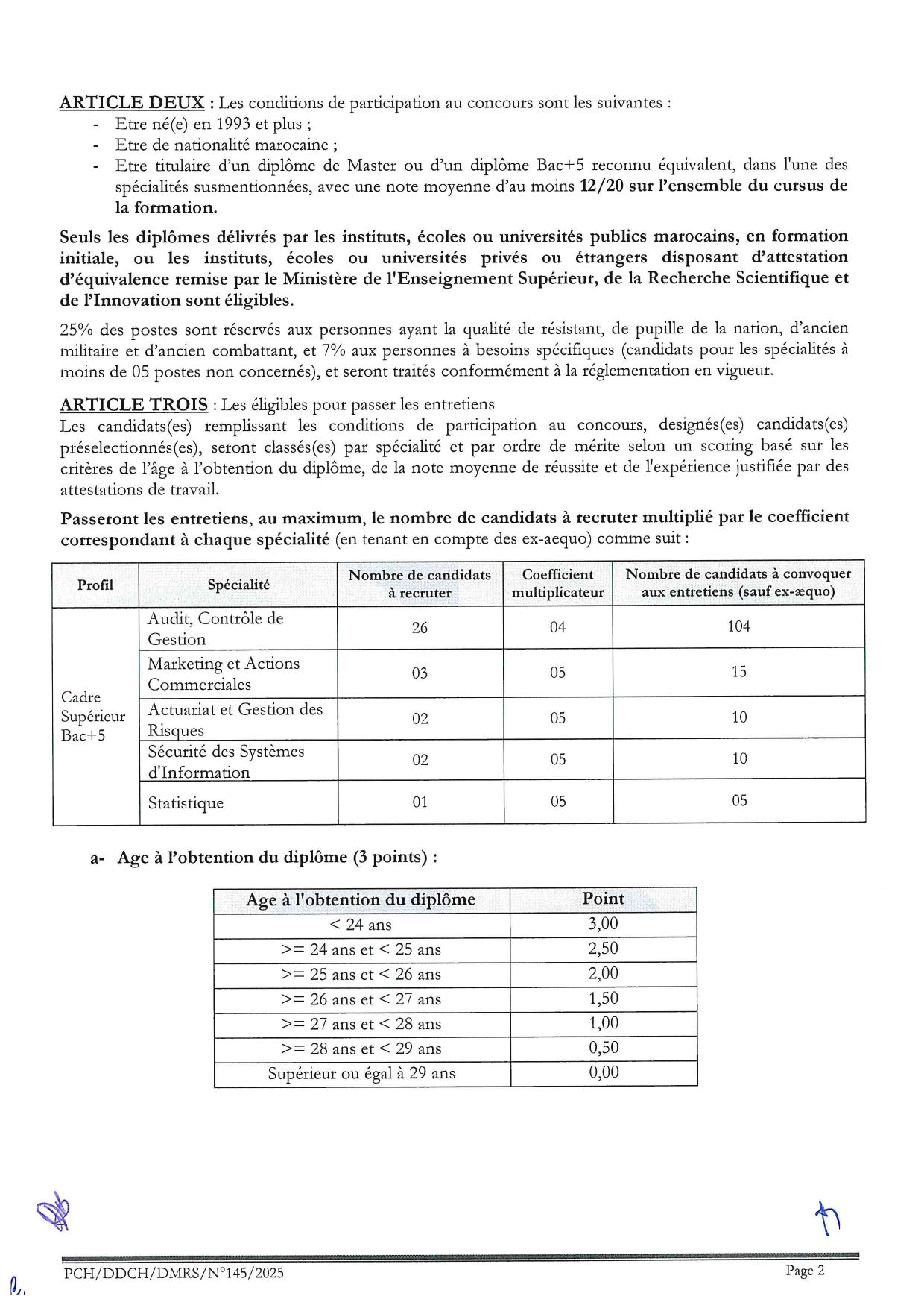 إعلان مباراة توظيف بالصندوق الوطني للضمان الاجتماعي 2025 إعلان مباراة توظيف بالصندوق الوطني للضمان الاجتماعي 2025