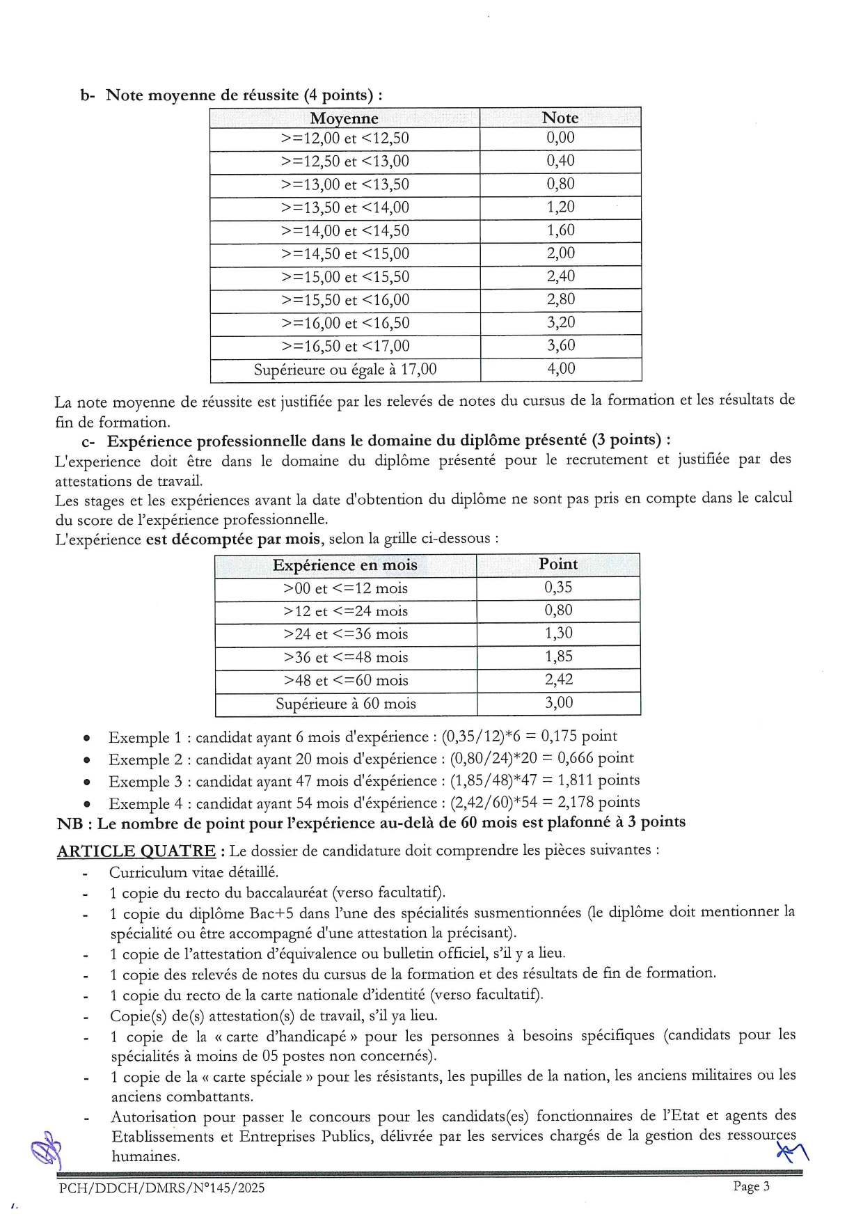 إعلان مباراة توظيف بالصندوق الوطني للضمان الاجتماعي 2025 إعلان مباراة توظيف بالصندوق الوطني للضمان الاجتماعي 2025