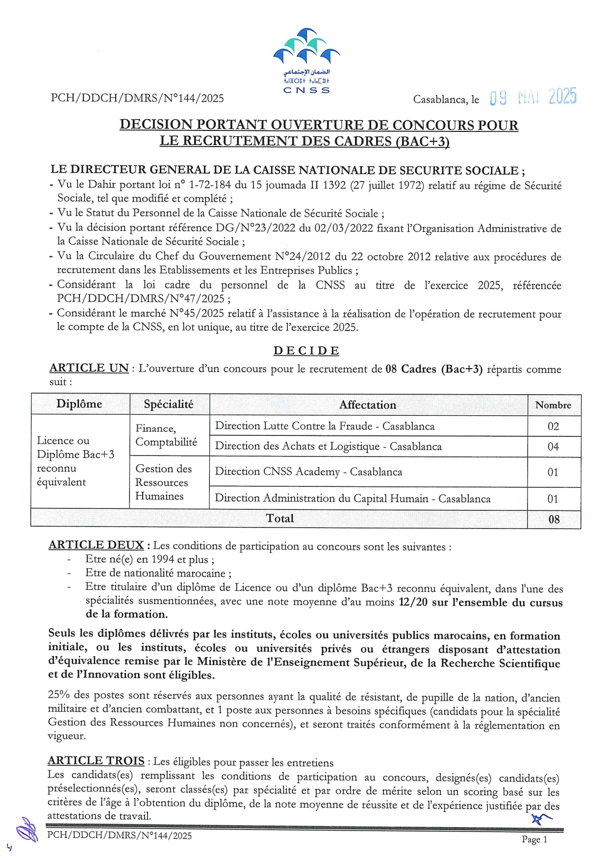 إعلان مباراة 8 إطارا باكالوريا+3 إعلان مباراة 8 إطارا باكالوريا+3