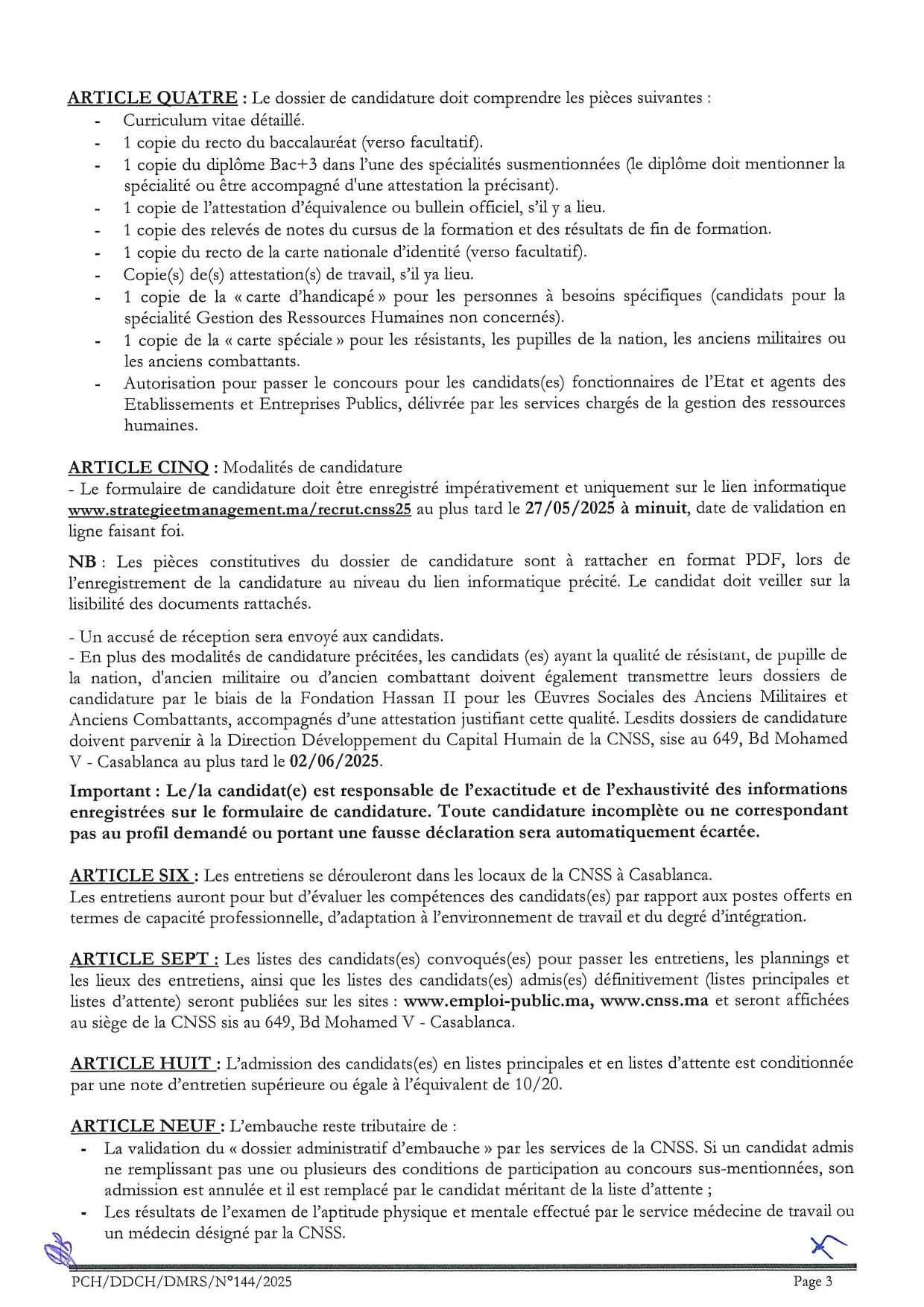 إعلان مباراة 8 إطارا باكالوريا+3 إعلان مباراة 8 إطارا باكالوريا+3