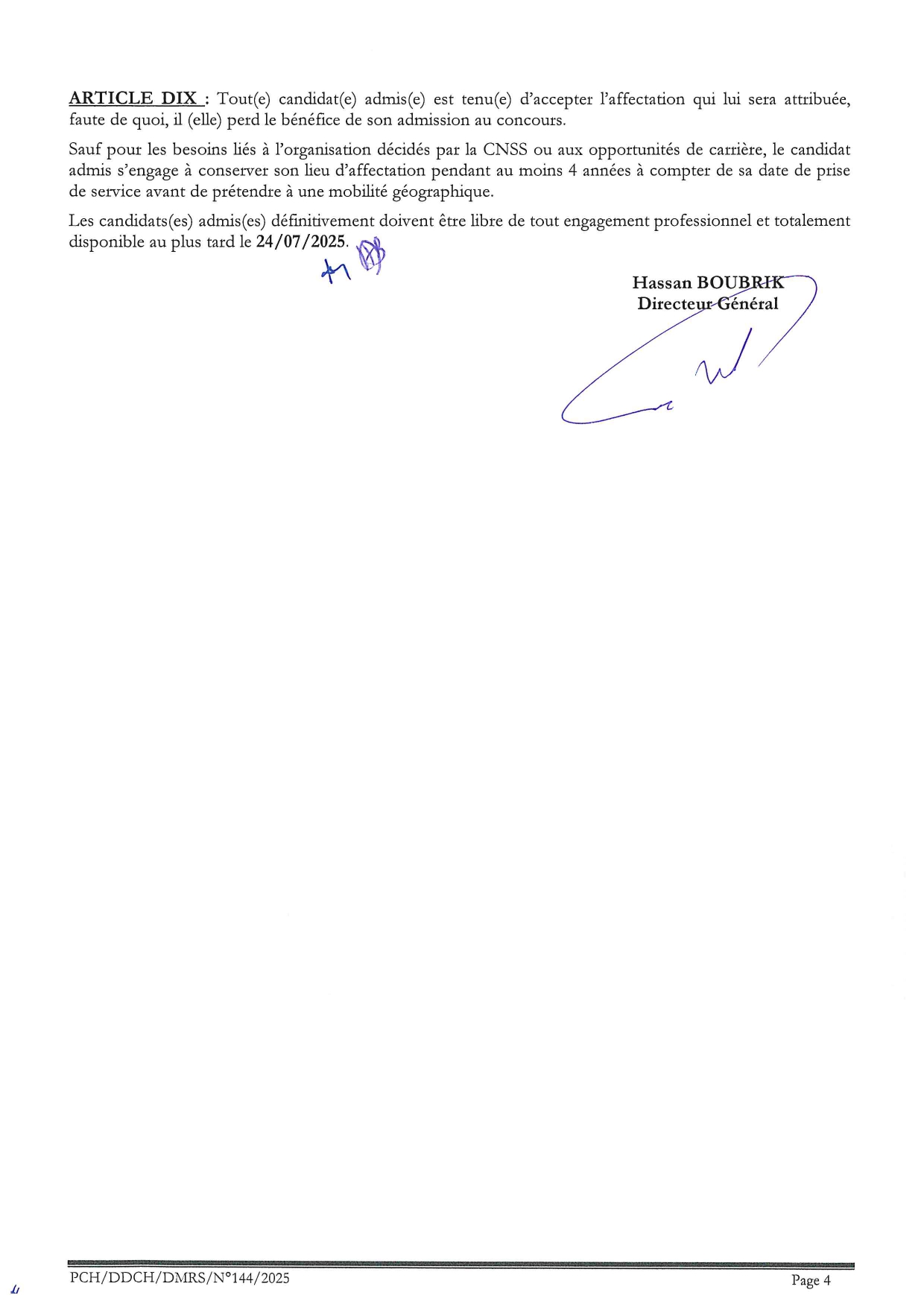 إعلان مباراة 8 إطارا باكالوريا+3 إعلان مباراة 8 إطارا باكالوريا+3