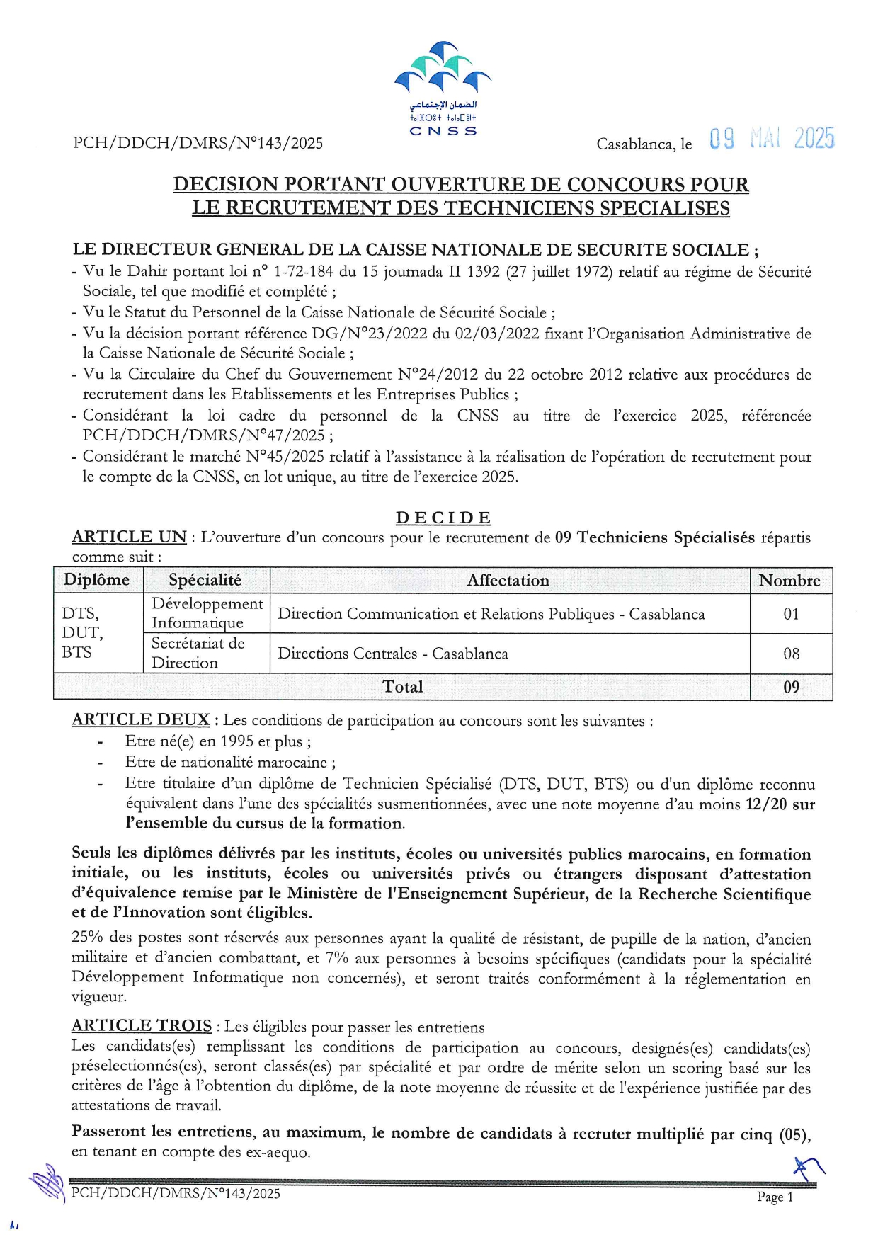 إعلان مباراة 9 تقنيا متخصصا إعلان مباراة 9 تقنيا متخصصا