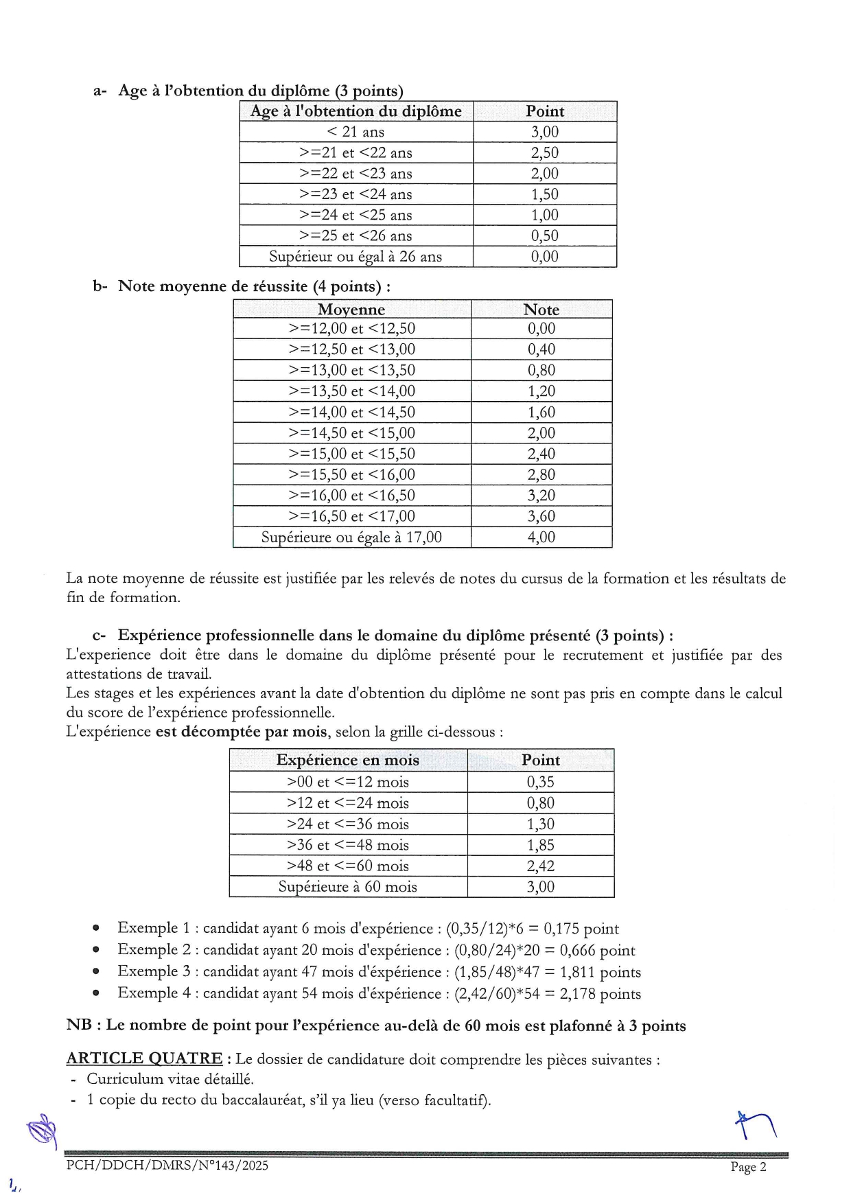 إعلان مباراة 9 تقنيا متخصصا إعلان مباراة 9 تقنيا متخصصا
