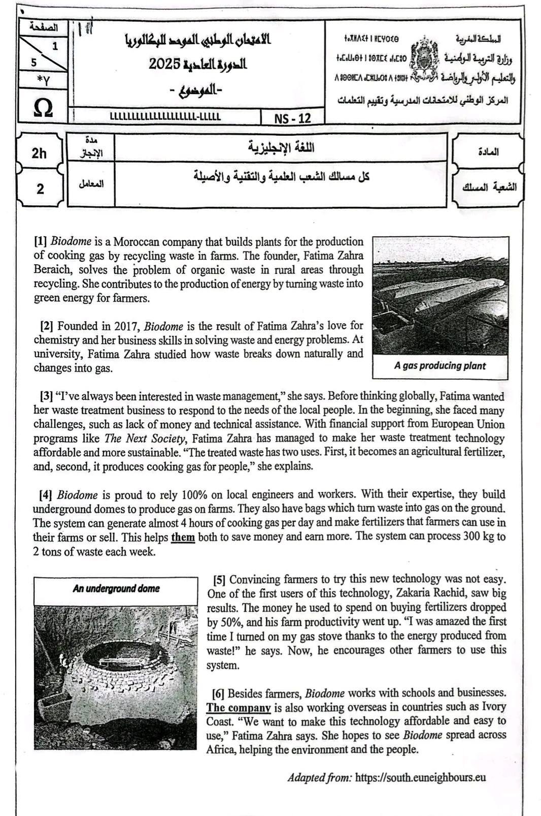مادة الانجليزية الامتحان الوطني 2025 مسالك الشعب العلمية والتقنية والأصيلة مادة الانجليزية الامتحان الوطني 2025 مسالك الشعب العلمية والتقنية والأصيلة