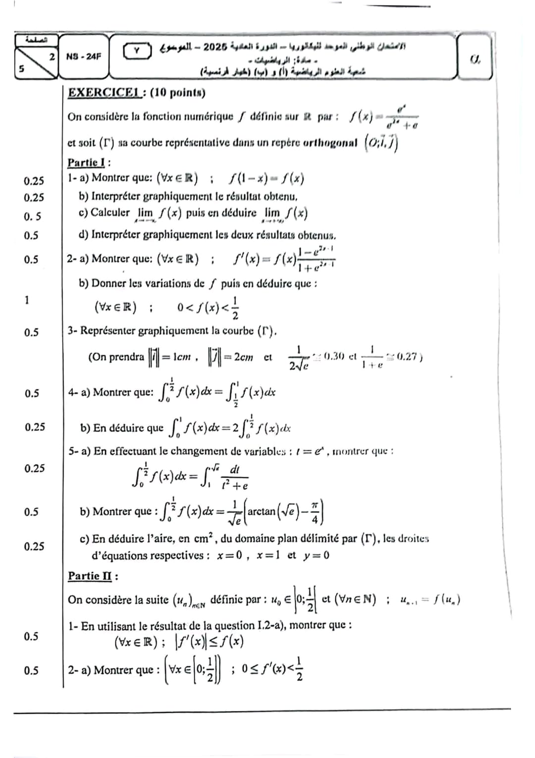 الامتحان الوطني الرياضيات 2025 شعبة العلوم الرياضية الامتحان الوطني الرياضيات 2025 شعبة العلوم الرياضية