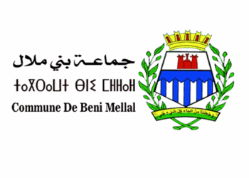 مباريات التوظيف بإقليم بني ملال