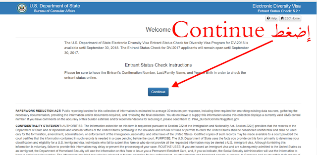 كيفية الاطلاع على نتائج قرعة أمريكا 2026/2025 بالمغرب DV2026 كيفية الاطلاع على نتائج قرعة أمريكا 2026/2025 بالمغرب DV2026