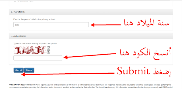 كيفية الاطلاع على نتائج قرعة أمريكا 2026/2025 بالمغرب DV2026 كيفية الاطلاع على نتائج قرعة أمريكا 2026/2025 بالمغرب DV2026