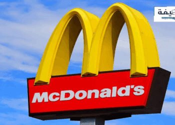 عروض عمل من ماكدونالدز 2025