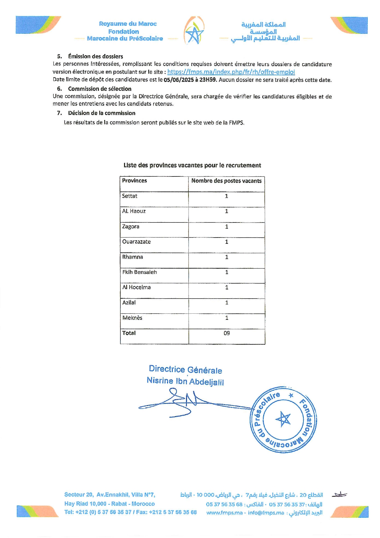 مباراة توظيف 9 أطر ادارية بالمؤسسة المغربية للنهوض بالتعليم الأولي 2025 مباراة توظيف 9 أطر ادارية بالمؤسسة المغربية للنهوض بالتعليم الأولي 2025