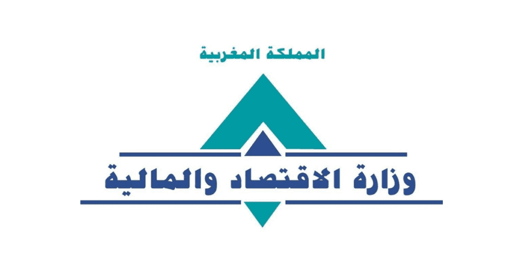 مباراة وزارة الاقتصاد والمالية