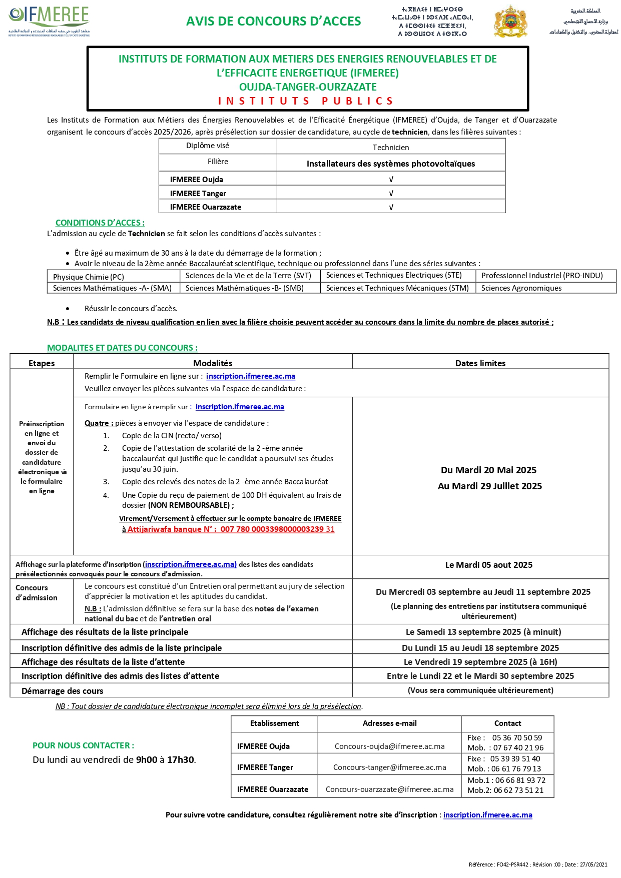 مباراة ولوج معاهد التكوين في مهن الطاقات المتجددة والنجاعة الطاقية وجدة وطنجة ورزازات 2025-2026 مباراة ولوج معاهد التكوين في مهن الطاقات المتجددة والنجاعة الطاقية وجدة وطنجة ورزازات 2025-2026
