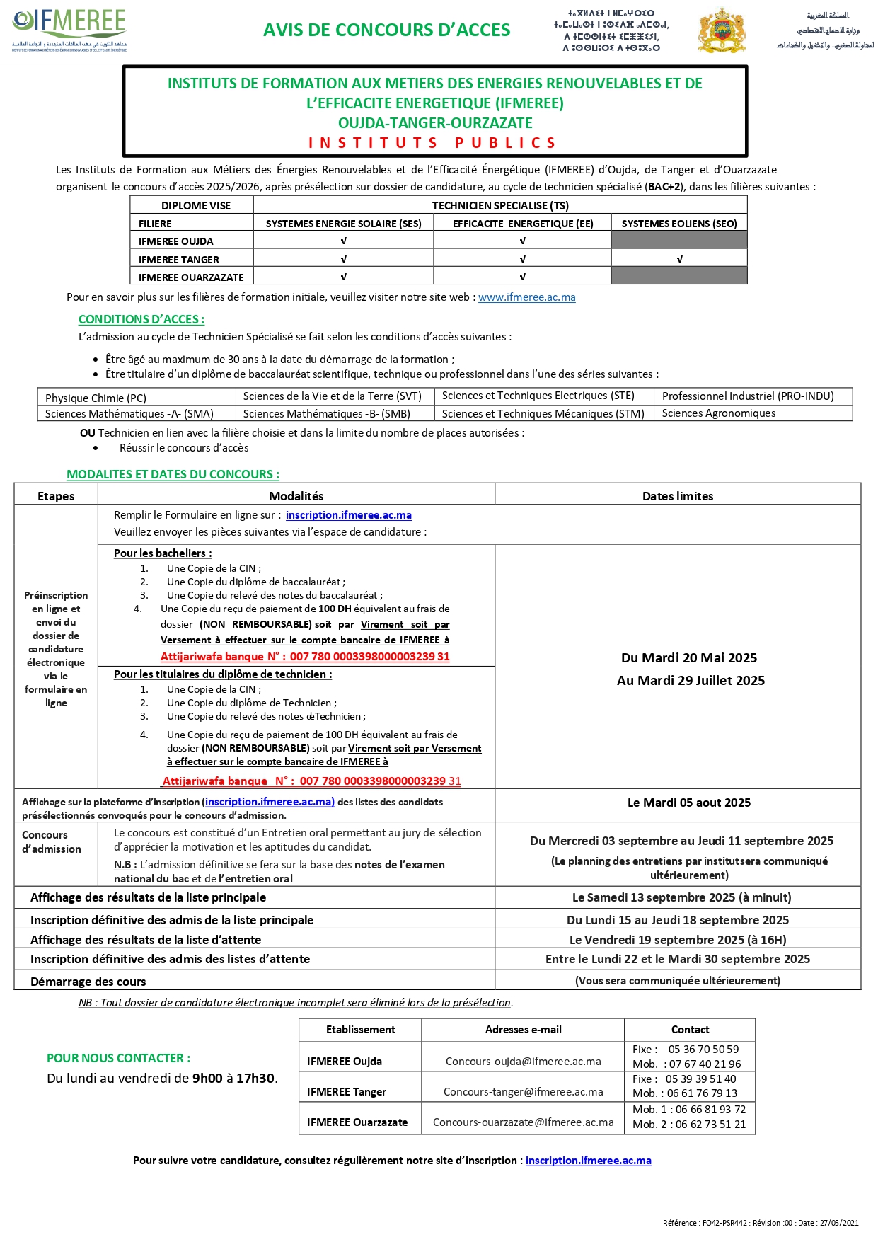 مباراة ولوج معاهد التكوين في مهن الطاقات المتجددة والنجاعة الطاقية وجدة وطنجة ورزازات 2025-2026 مباراة ولوج معاهد التكوين في مهن الطاقات المتجددة والنجاعة الطاقية وجدة وطنجة ورزازات 2025-2026