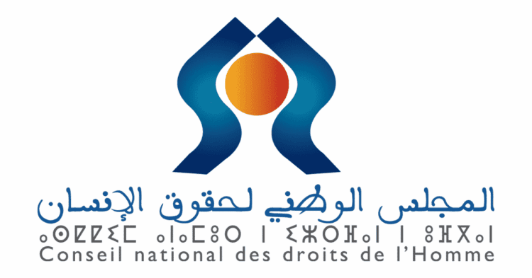 مباريات المجلس الوطني لحقوق الإنسان