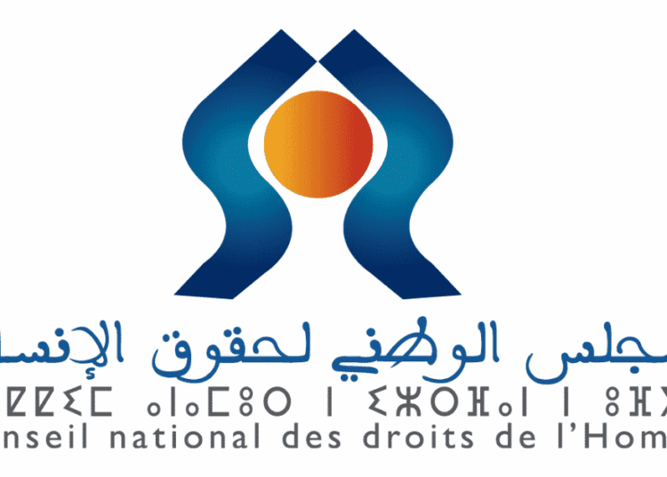 مباريات المجلس الوطني لحقوق الإنسان