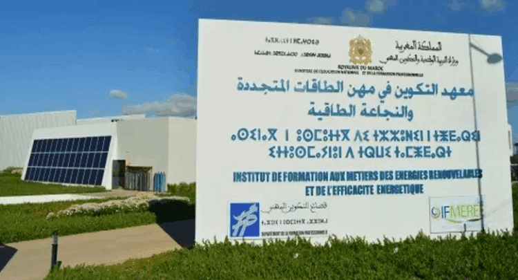التسجيل في مباراة ولوج معاهد التكوين في مهن الطاقات المتجددة والنجاعة الطاقية 2025-2026