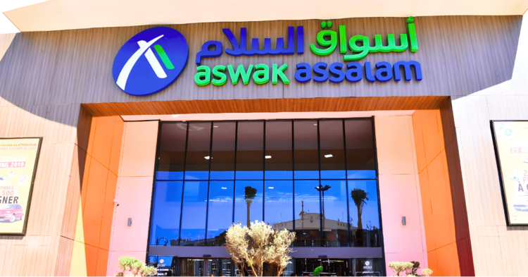 أسواق السلام Aswak Assalam تعلن عن توظيف عدة مناصب في عدة مدن