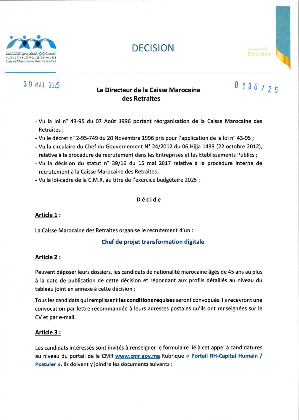 Concours de Recrutement CMR 2025 (7 Postes) Concours de Recrutement CMR 2025 (7 Postes)