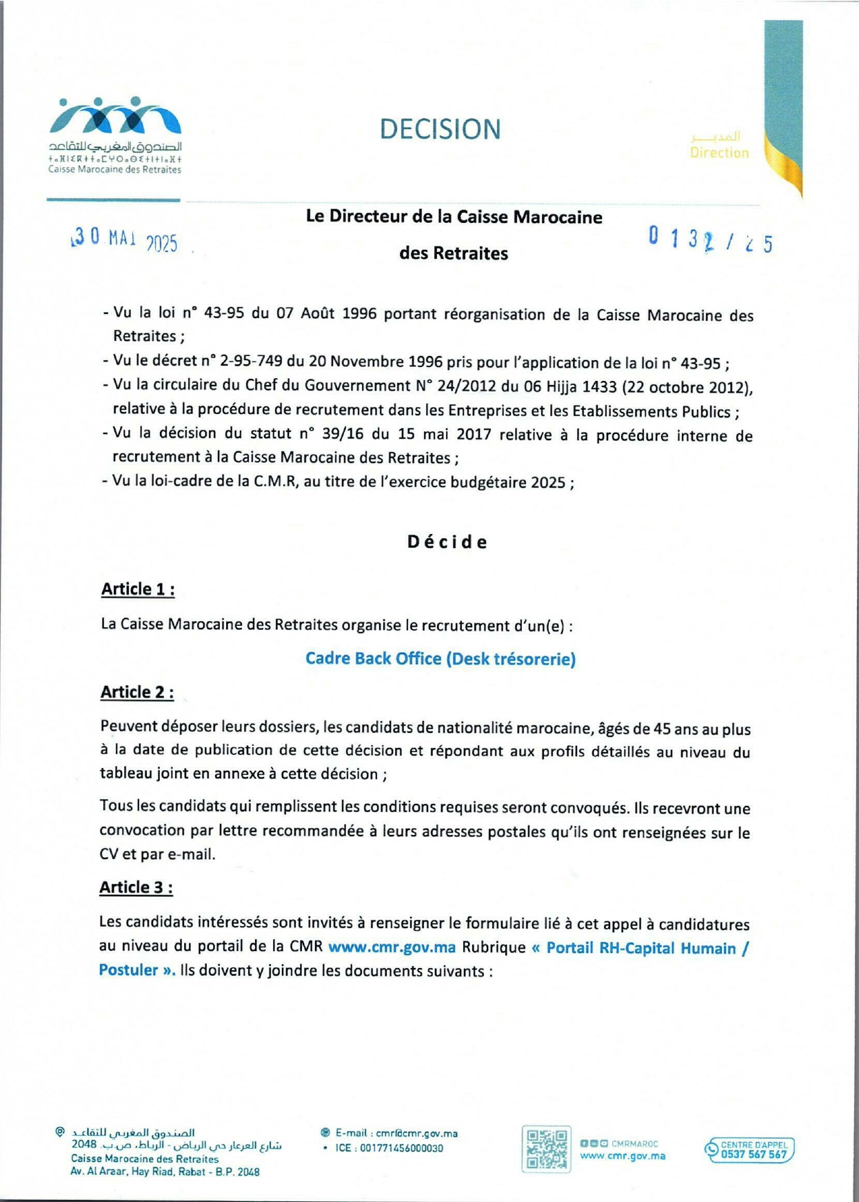 Concours de Recrutement CMR 2025 (7 Postes) Concours de Recrutement CMR 2025 (7 Postes)