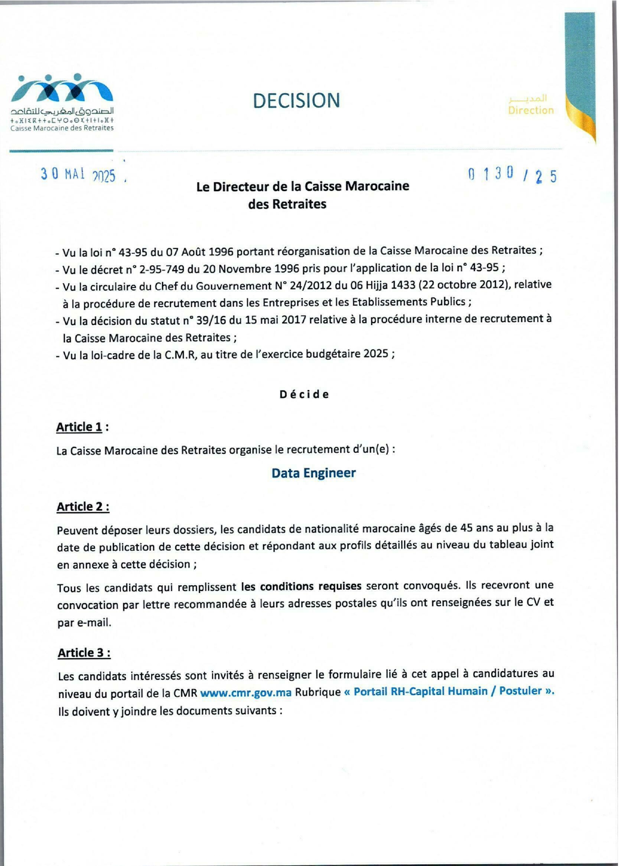 Concours de Recrutement CMR 2025 (7 Postes) Concours de Recrutement CMR 2025 (7 Postes)