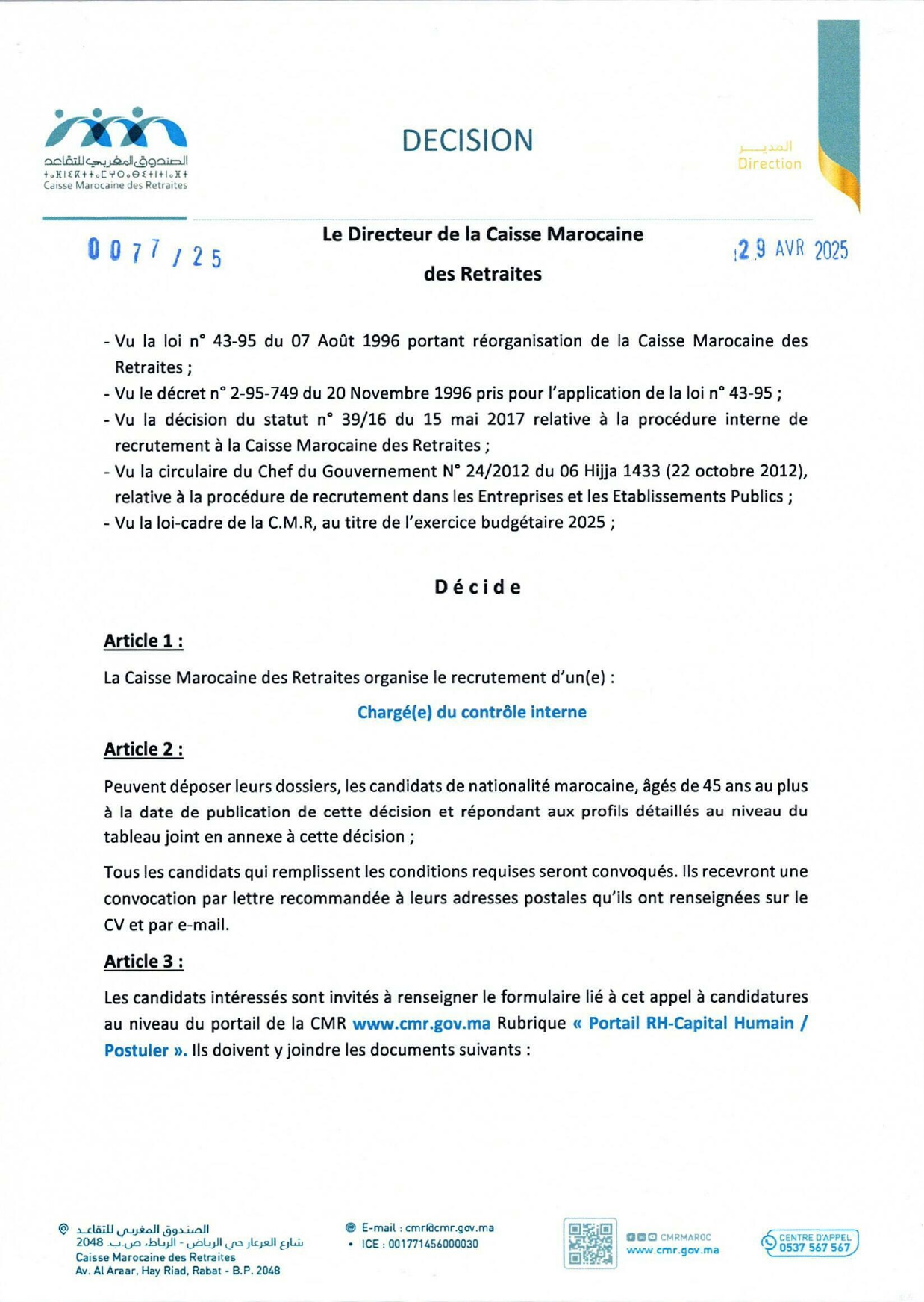 Concours de Recrutement CMR 2025 (7 Postes) Concours de Recrutement CMR 2025 (7 Postes)