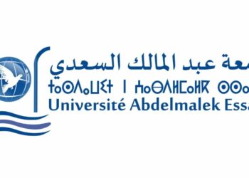 جامعة عبد المالك السعدي