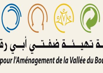 مباريات التوظيف وكالة تهيئة ضفتي أبي رقراق