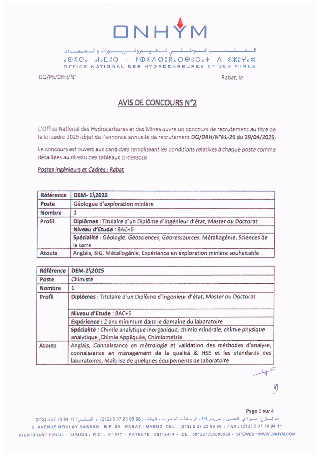 Opération de Recrutement - ONHYM 2025 Opération de Recrutement - ONHYM 2025