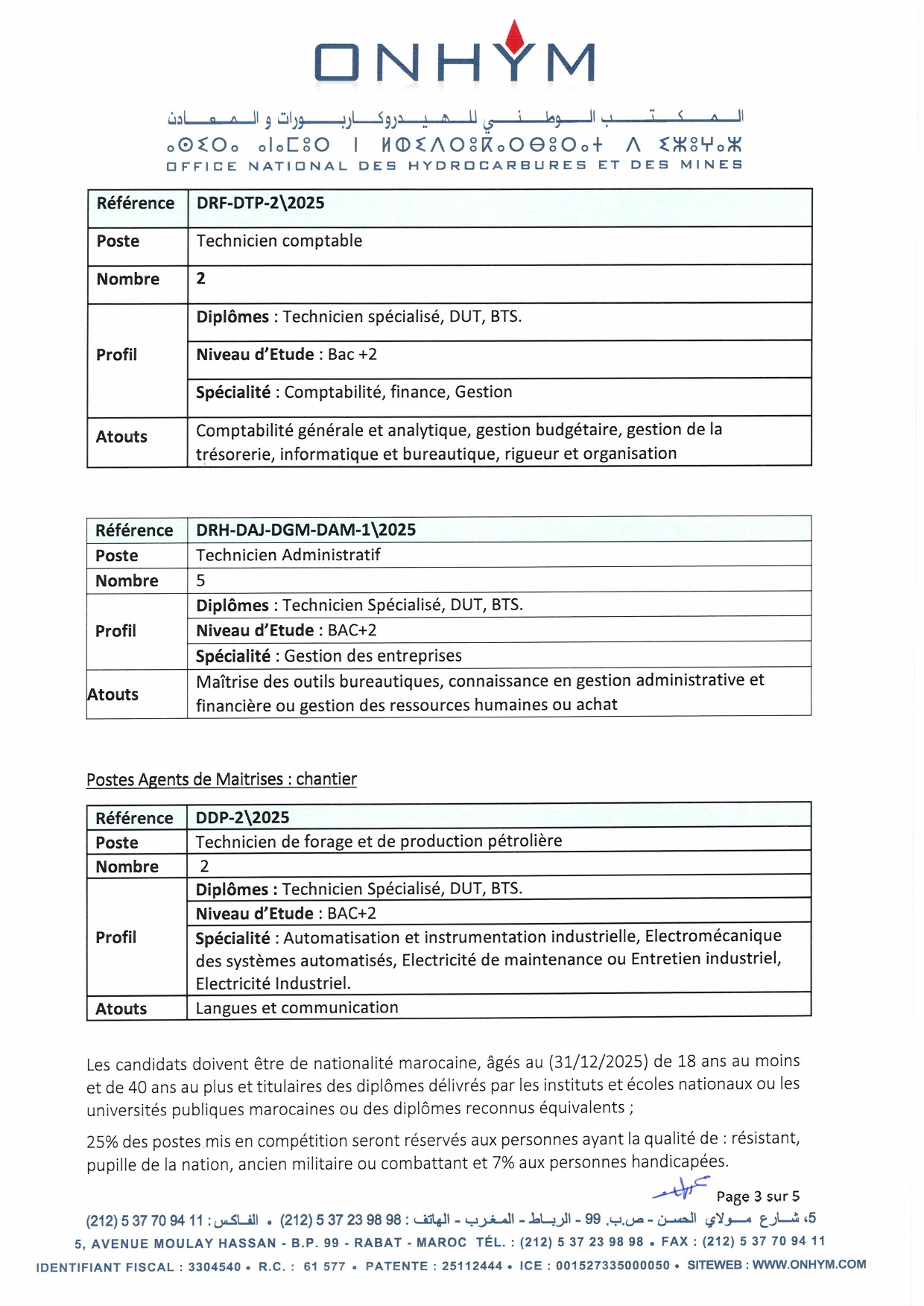 Opération de Recrutement - ONHYM 2025 Opération de Recrutement - ONHYM 2025