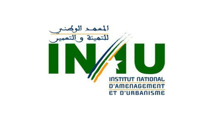 التسجيل بالمعهد الوطني للتهيئة و التعمير INAU 2025