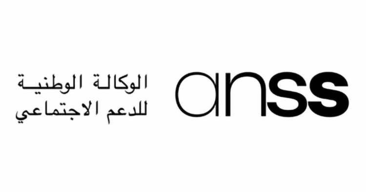 الوكالة الوطنية للدعم الاجتماعي: مباريات توظيف أطر عليا وصحفي وتقني متخصص وسائق، آخر أجل هو 2 يوليوز 2025