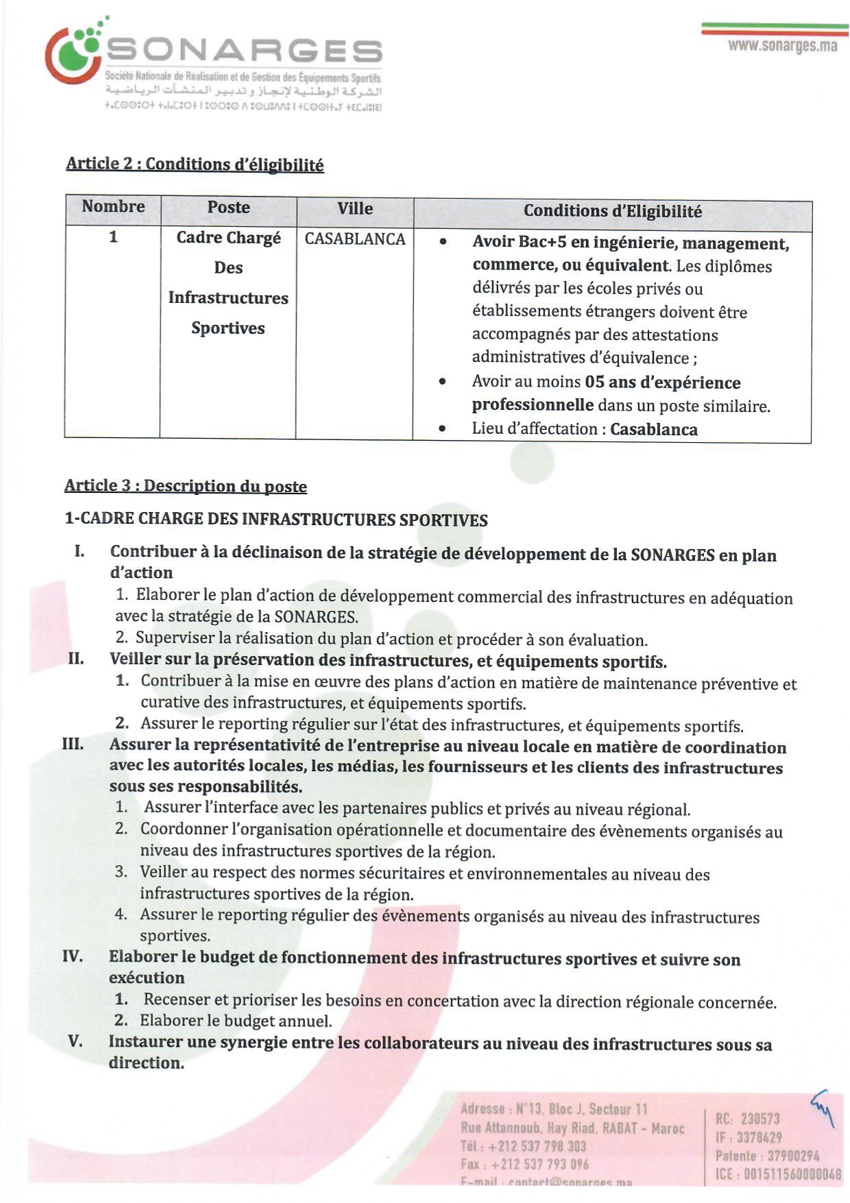 إعلان مباراة توظيف إطار مكلف بالبنيات التحتية الرياضية إعلان مباراة توظيف إطار مكلف بالبنيات التحتية الرياضية
