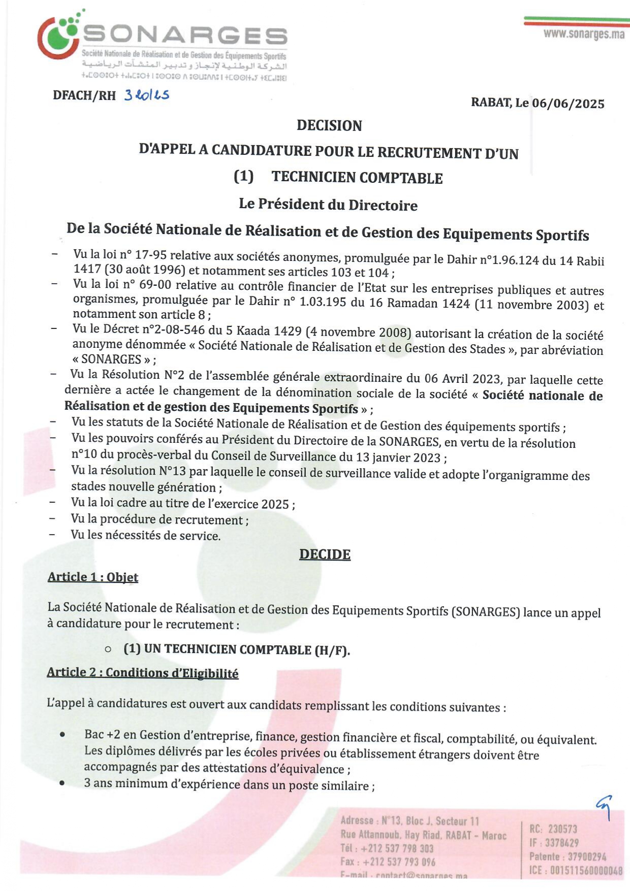 إعلان مباراة توظيف تقني محاسب إعلان مباراة توظيف تقني محاسب