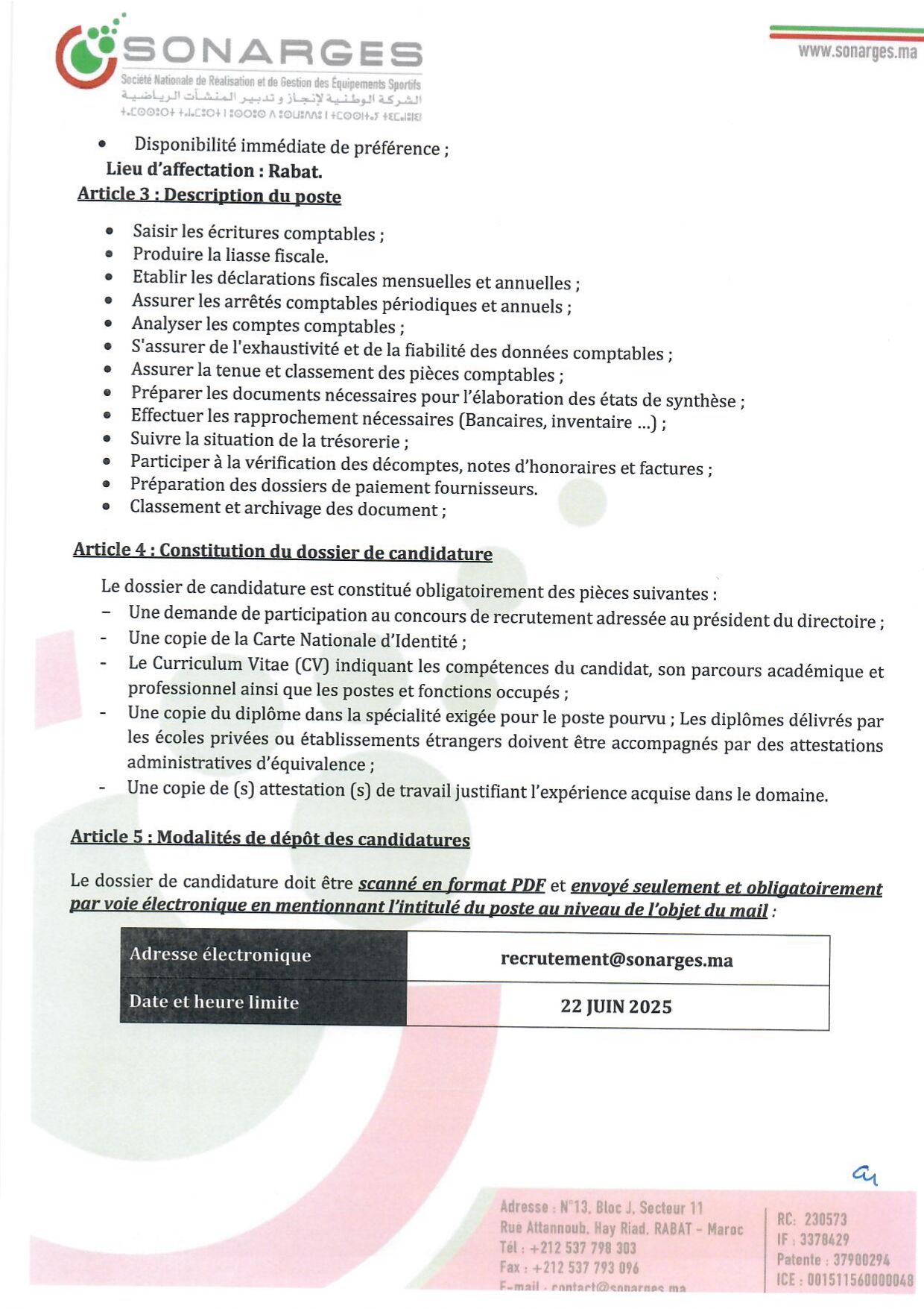 إعلان مباراة توظيف تقني محاسب إعلان مباراة توظيف تقني محاسب