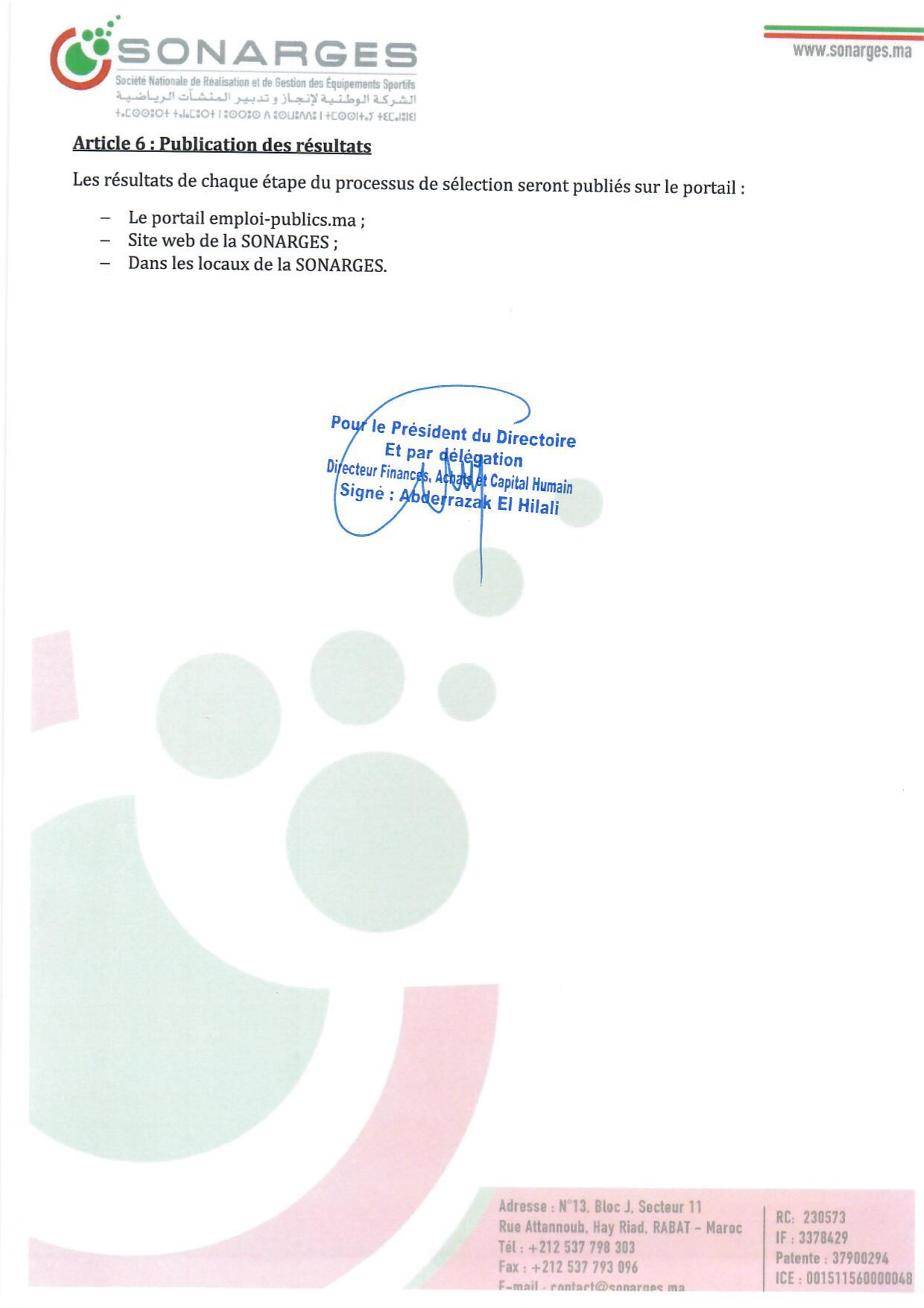 إعلان مباراة توظيف تقني محاسب إعلان مباراة توظيف تقني محاسب