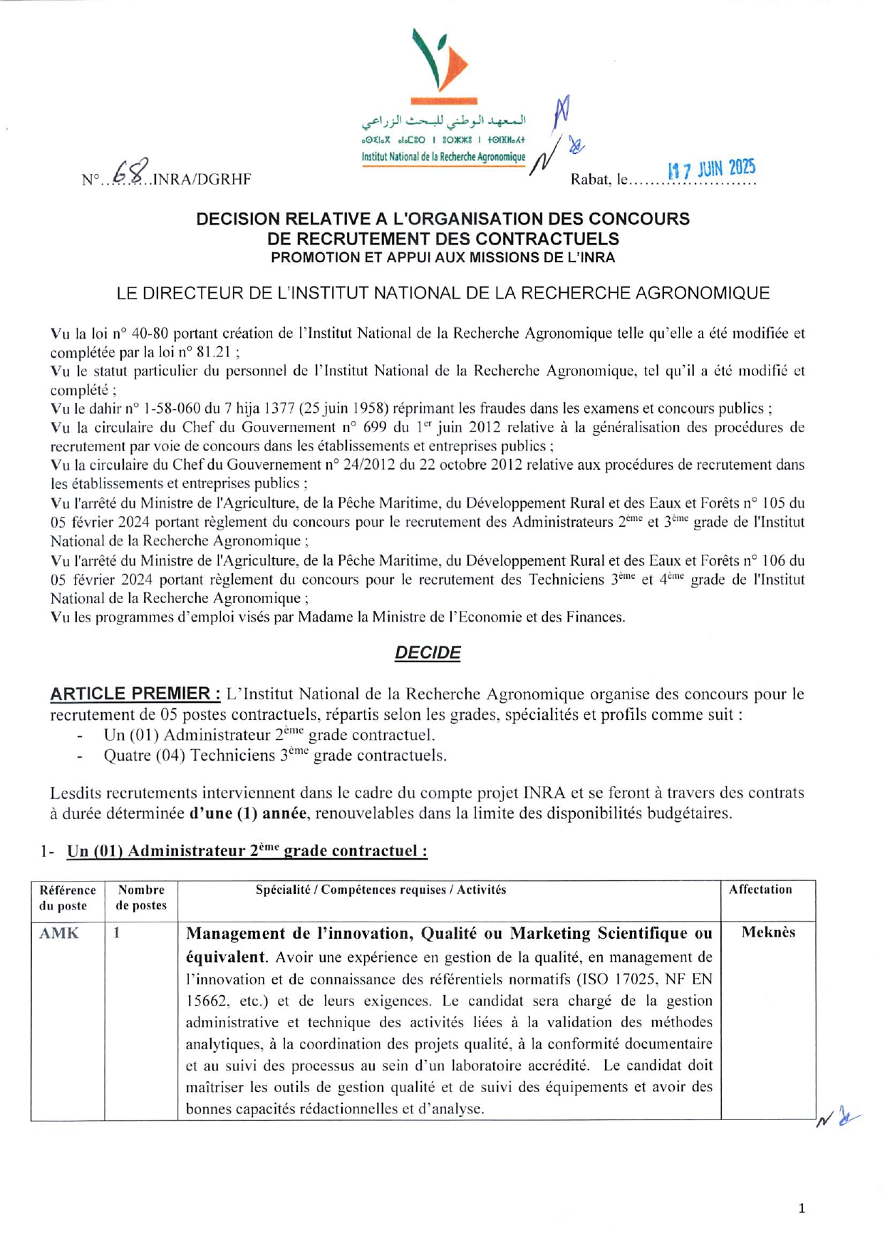 مباريات المعهد الوطني للبحث الزراعي INRA 2025 (5 مناصب) مباريات المعهد الوطني للبحث الزراعي INRA 2025 (5 مناصب)
