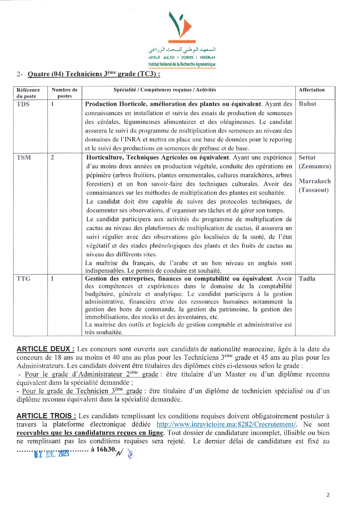 مباريات المعهد الوطني للبحث الزراعي INRA 2025 (5 مناصب) مباريات المعهد الوطني للبحث الزراعي INRA 2025 (5 مناصب)
