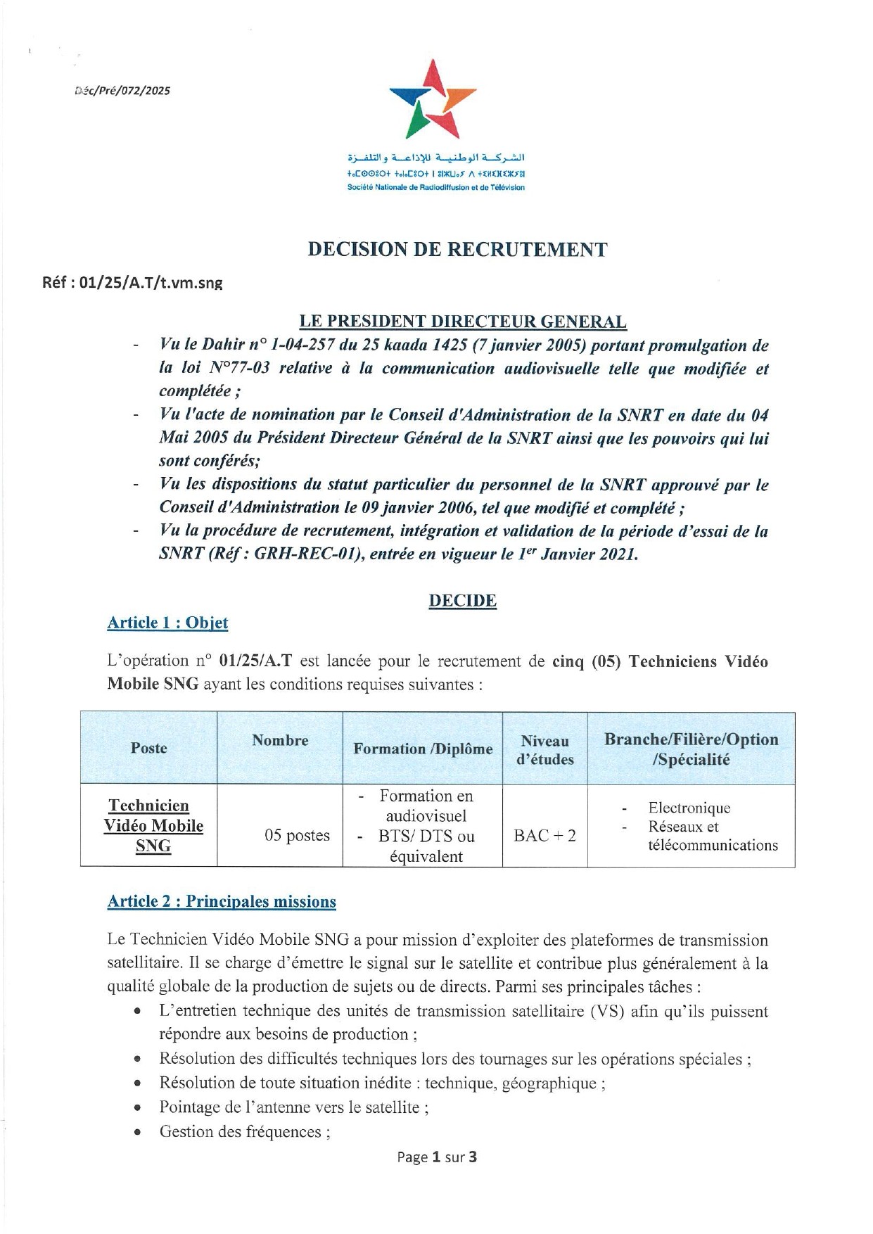 مباراة توظيف 70 منصب بالشركة الوطنية للإذاعة والتلفزة 2025 مباراة توظيف 70 منصب بالشركة الوطنية للإذاعة والتلفزة 2025