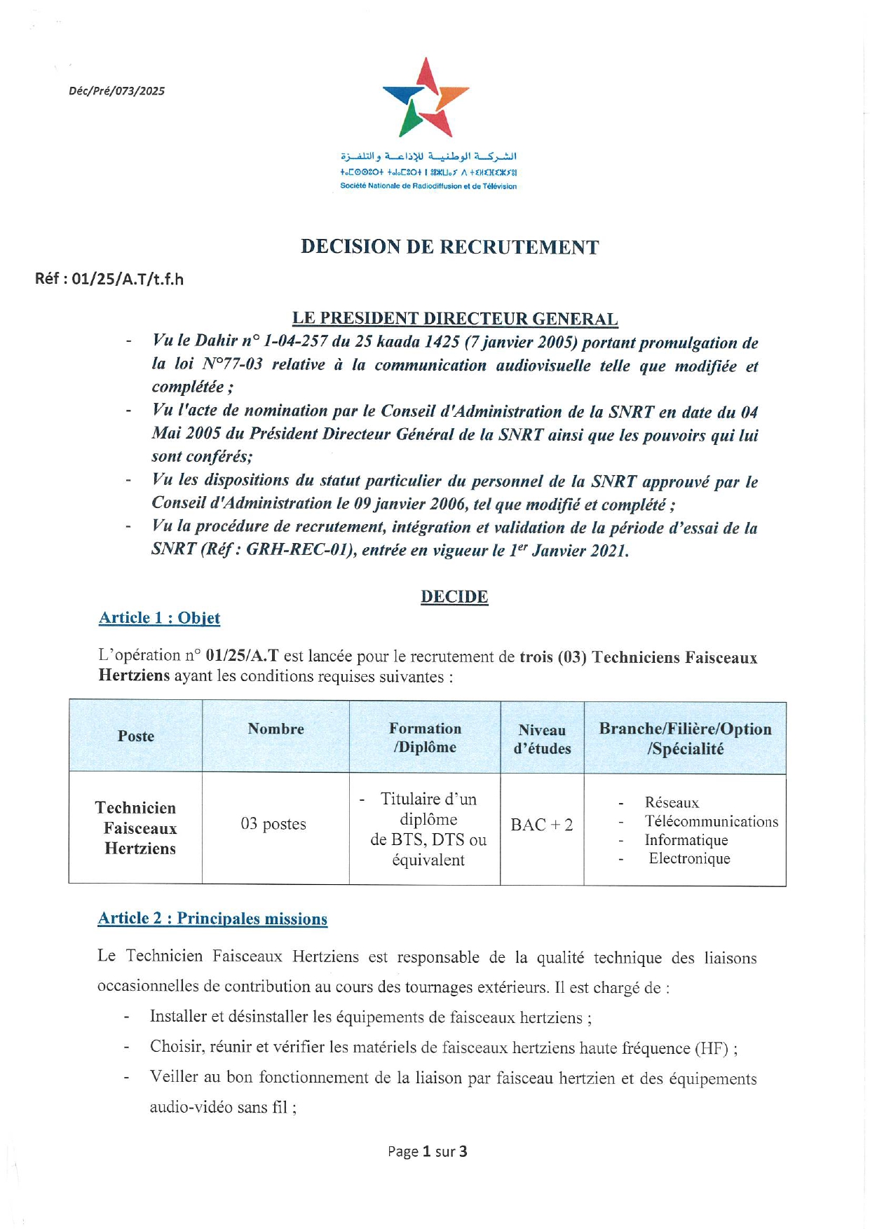مباراة توظيف 70 منصب بالشركة الوطنية للإذاعة والتلفزة 2025 مباراة توظيف 70 منصب بالشركة الوطنية للإذاعة والتلفزة 2025