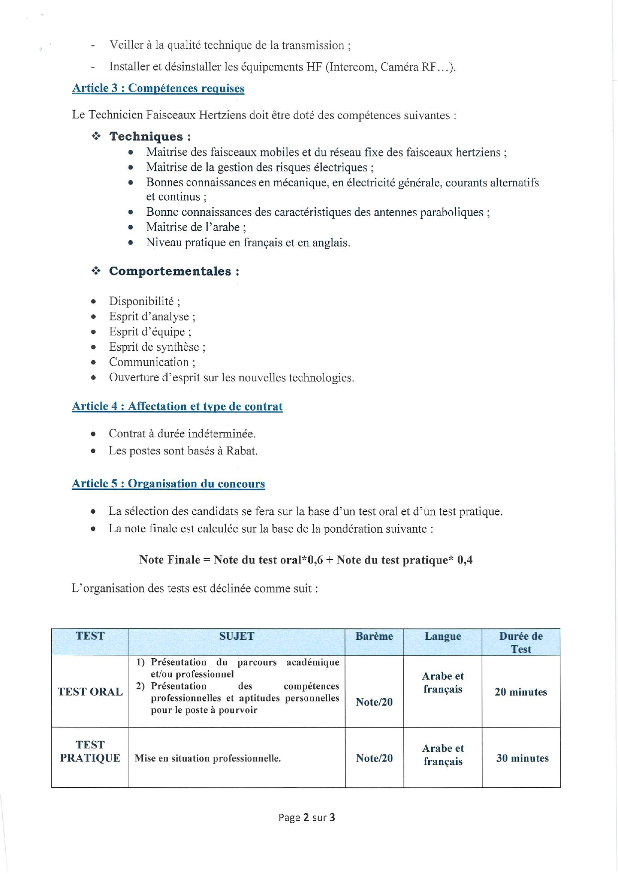 مباراة توظيف 70 منصب بالشركة الوطنية للإذاعة والتلفزة 2025 مباراة توظيف 70 منصب بالشركة الوطنية للإذاعة والتلفزة 2025