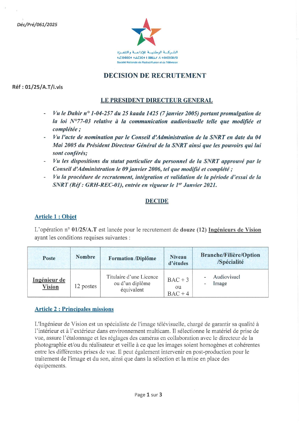 مباراة توظيف 70 منصب بالشركة الوطنية للإذاعة والتلفزة 2025 مباراة توظيف 70 منصب بالشركة الوطنية للإذاعة والتلفزة 2025